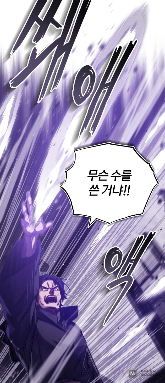 Read 66 666 Years Advent of the Dark Mage EN Manga Online