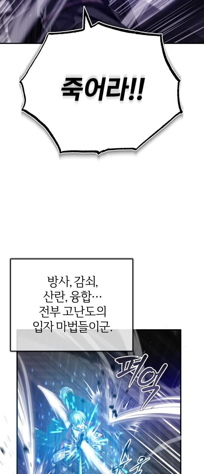 Read 66 666 Years Advent of the Dark Mage EN Manga Online