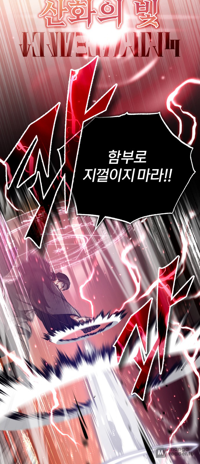Read 66 666 Years Advent of the Dark Mage EN Manga Online