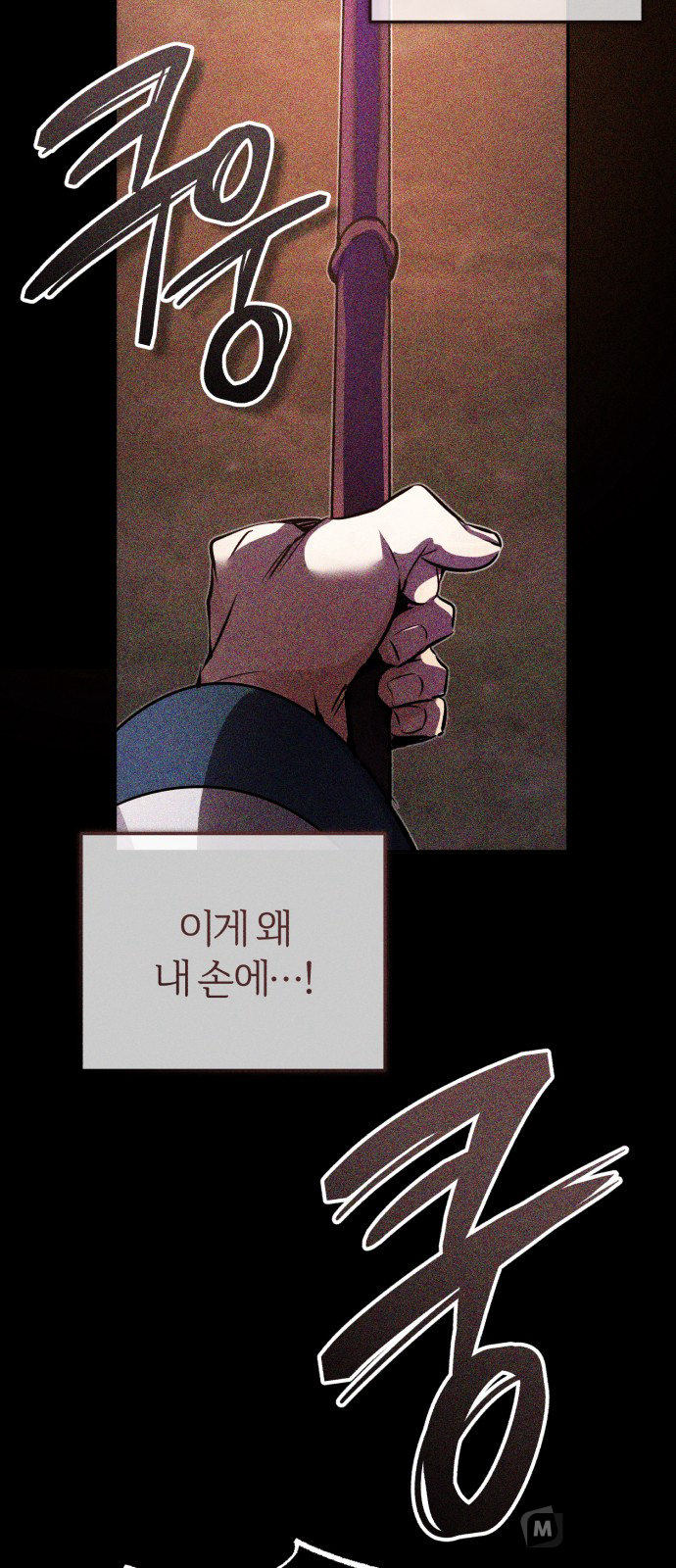 Read 66 666 Years Advent of the Dark Mage EN Manga Online