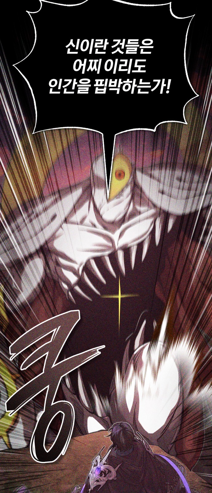 Read 66 666 Years Advent of the Dark Mage EN Manga Online