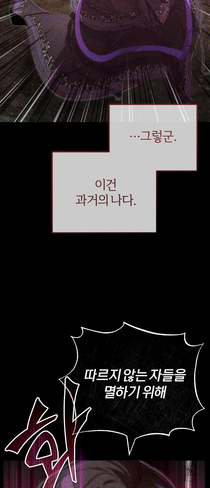 Read 66 666 Years Advent of the Dark Mage EN Manga Online
