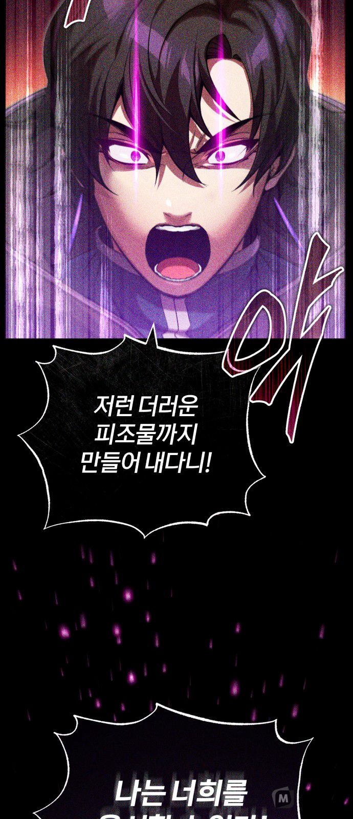 Read 66 666 Years Advent of the Dark Mage EN Manga Online