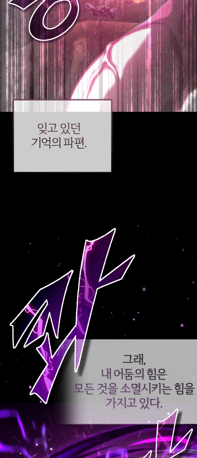 Read 66 666 Years Advent of the Dark Mage EN Manga Online