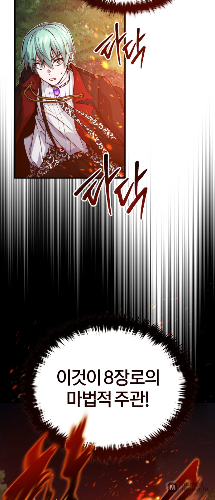 Read 66 666 Years Advent of the Dark Mage EN Manga Online