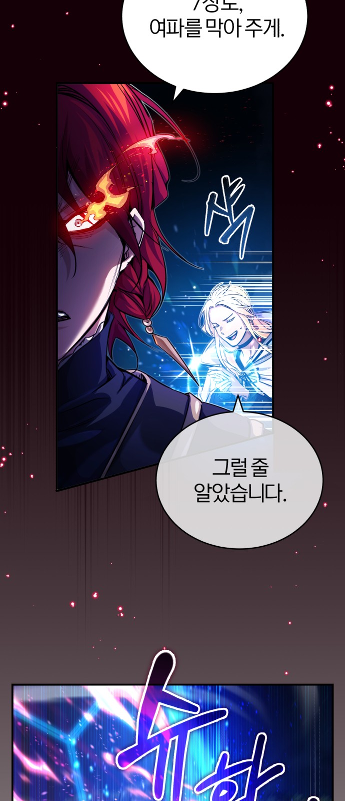 Read 66 666 Years Advent of the Dark Mage EN Manga Online
