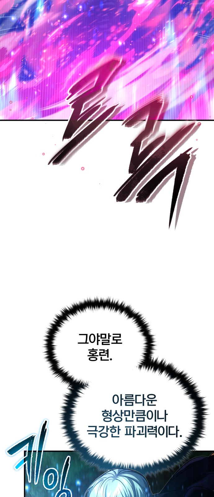 Read 66 666 Years Advent of the Dark Mage EN Manga Online