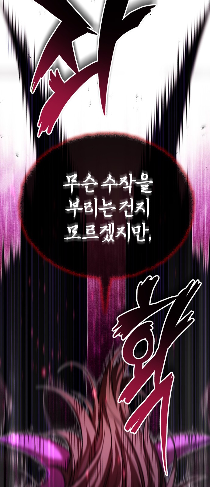 Read 66 666 Years Advent of the Dark Mage EN Manga Online