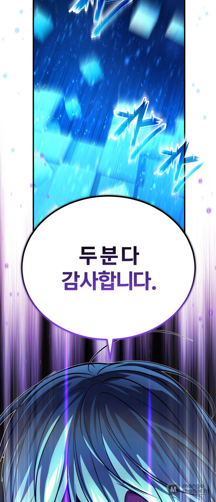Read 66 666 Years Advent of the Dark Mage EN Manga Online