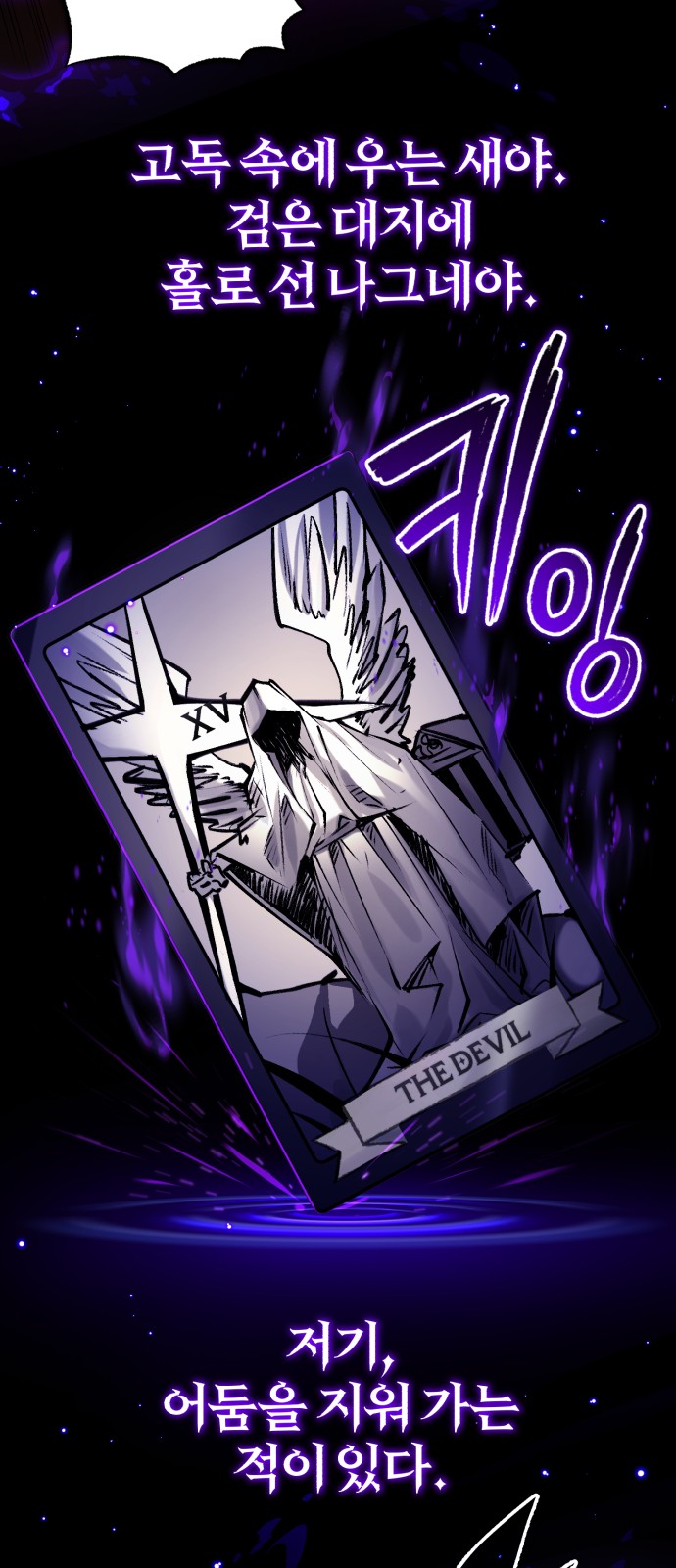 Read 66 666 Years Advent of the Dark Mage EN Manga Online