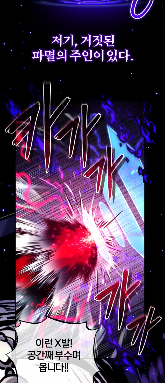 Read 66 666 Years Advent of the Dark Mage EN Manga Online