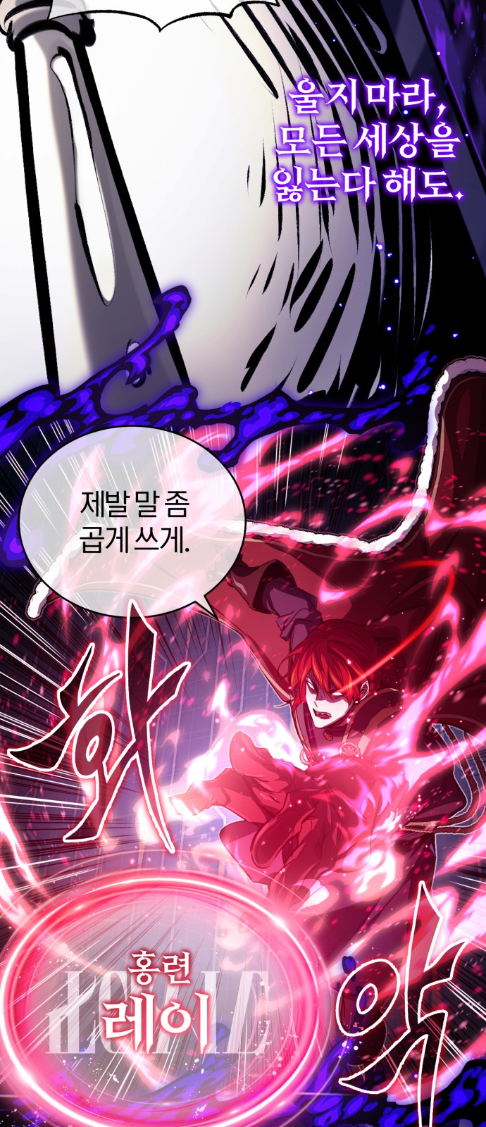 Read 66 666 Years Advent of the Dark Mage EN Manga Online
