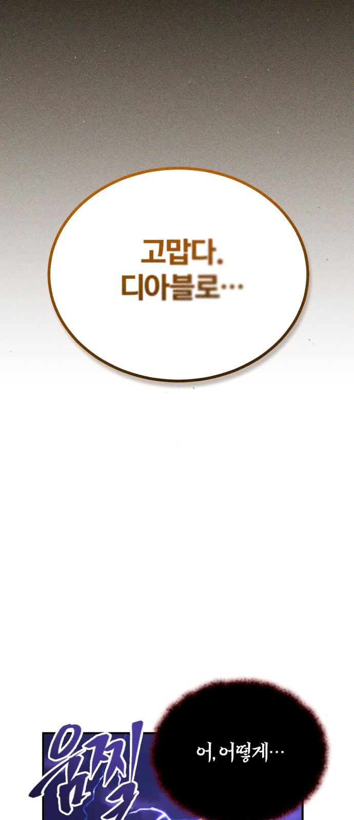 Read 66 666 Years Advent of the Dark Mage EN Manga Online