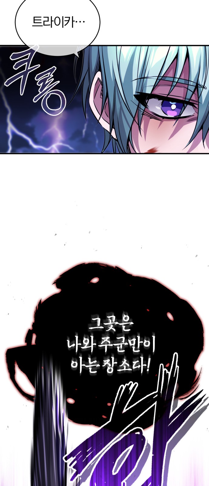 Read 66 666 Years Advent of the Dark Mage EN Manga Online