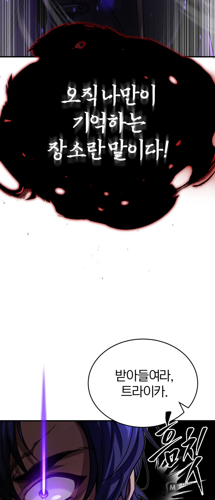 Read 66 666 Years Advent of the Dark Mage EN Manga Online