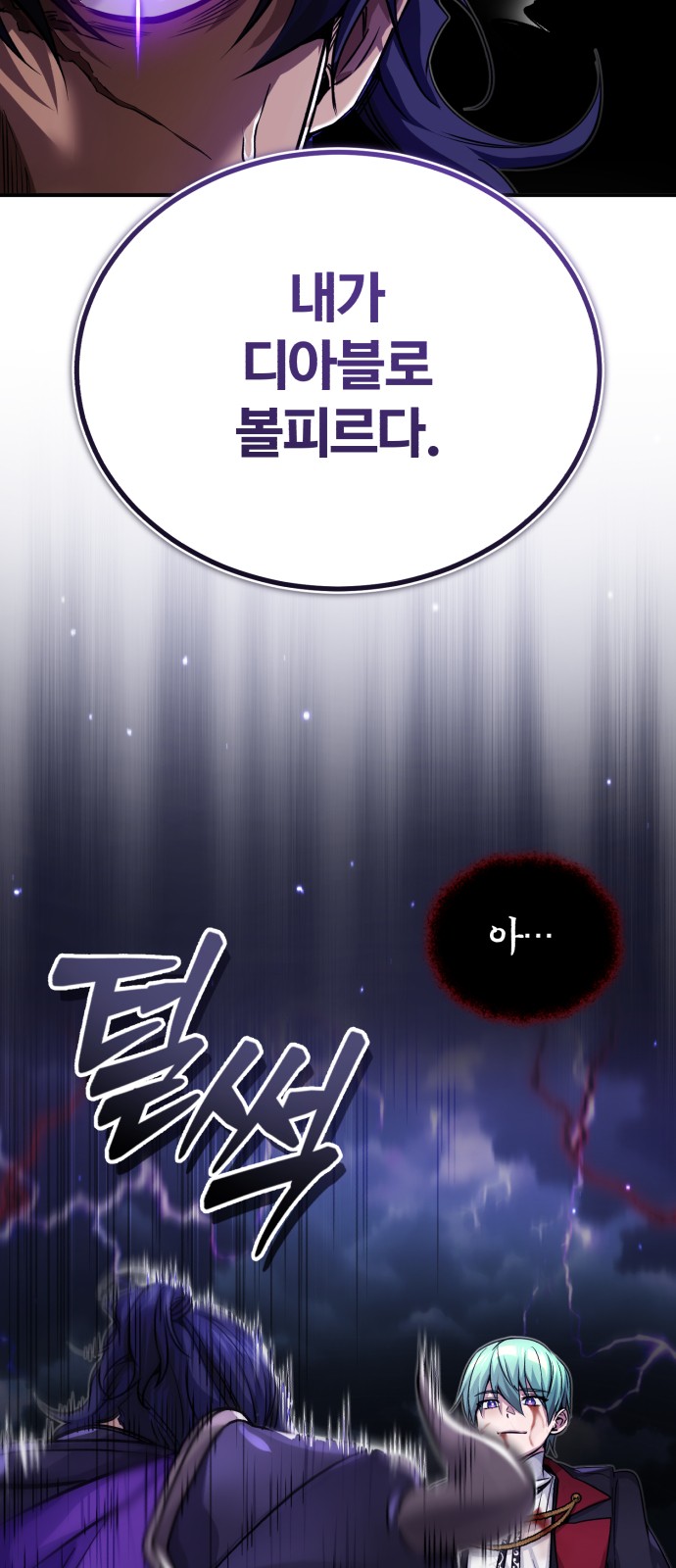 Read 66 666 Years Advent of the Dark Mage EN Manga Online