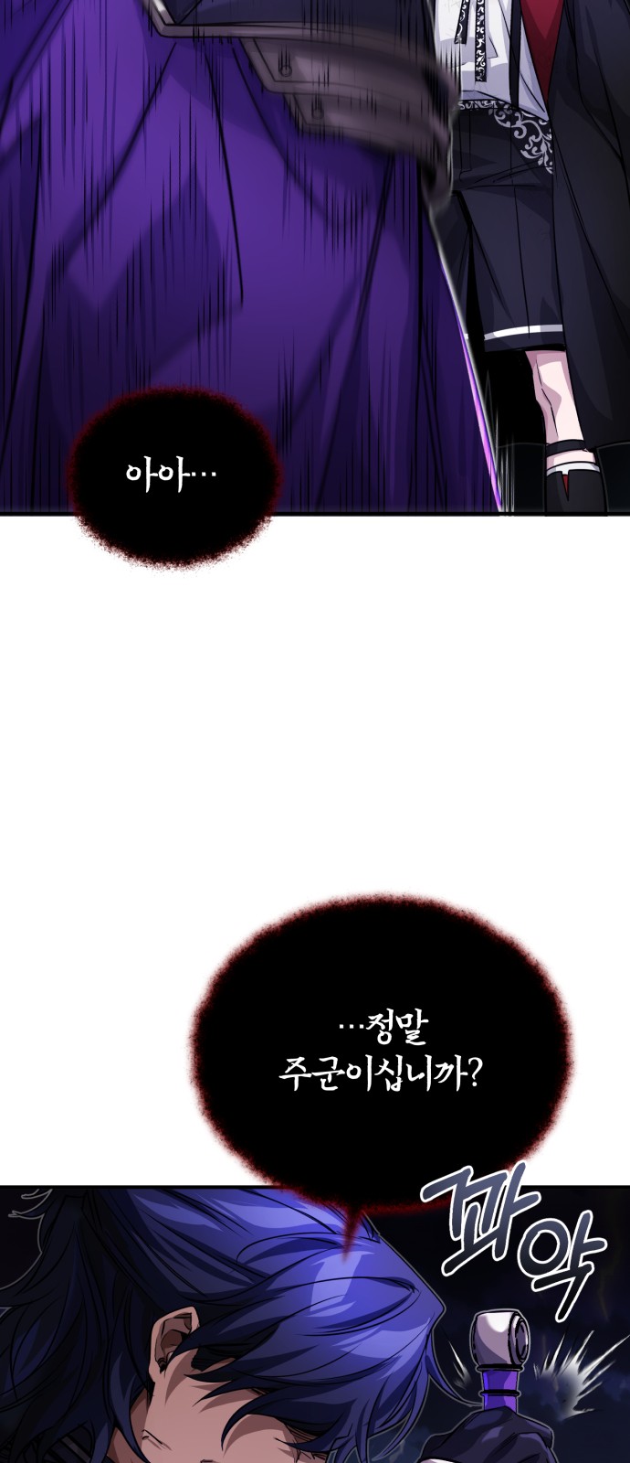 Read 66 666 Years Advent of the Dark Mage EN Manga Online