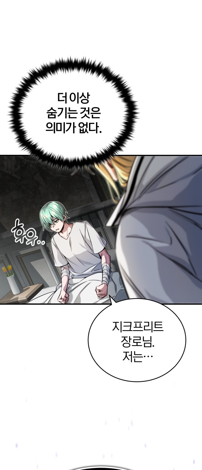 Read 66 666 Years Advent of the Dark Mage EN Manga Online