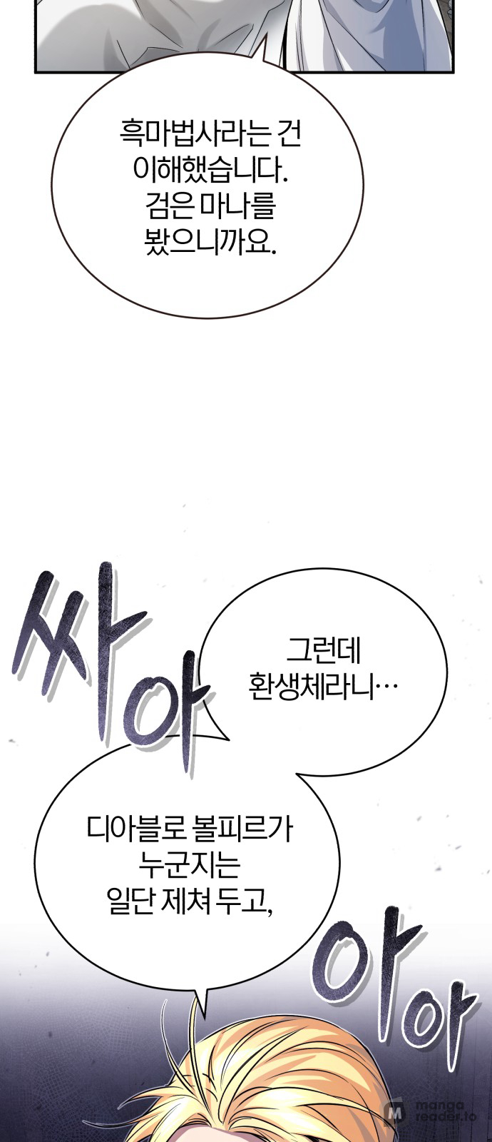 Read 66 666 Years Advent of the Dark Mage EN Manga Online