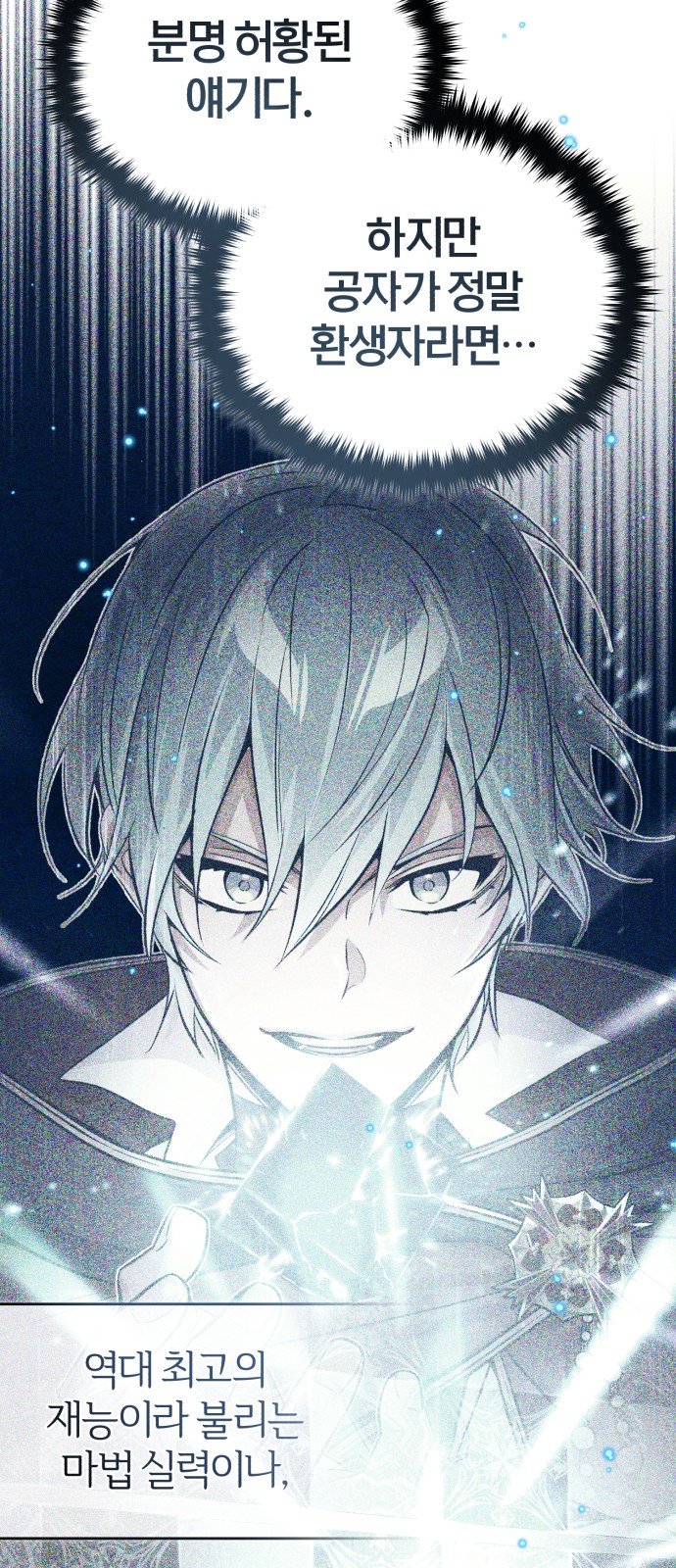 Read 66 666 Years Advent of the Dark Mage EN Manga Online
