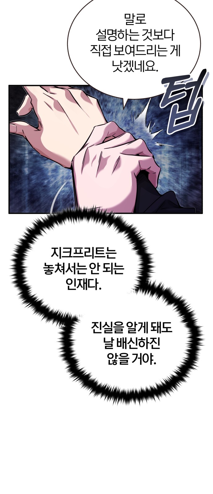 Read 66 666 Years Advent of the Dark Mage EN Manga Online