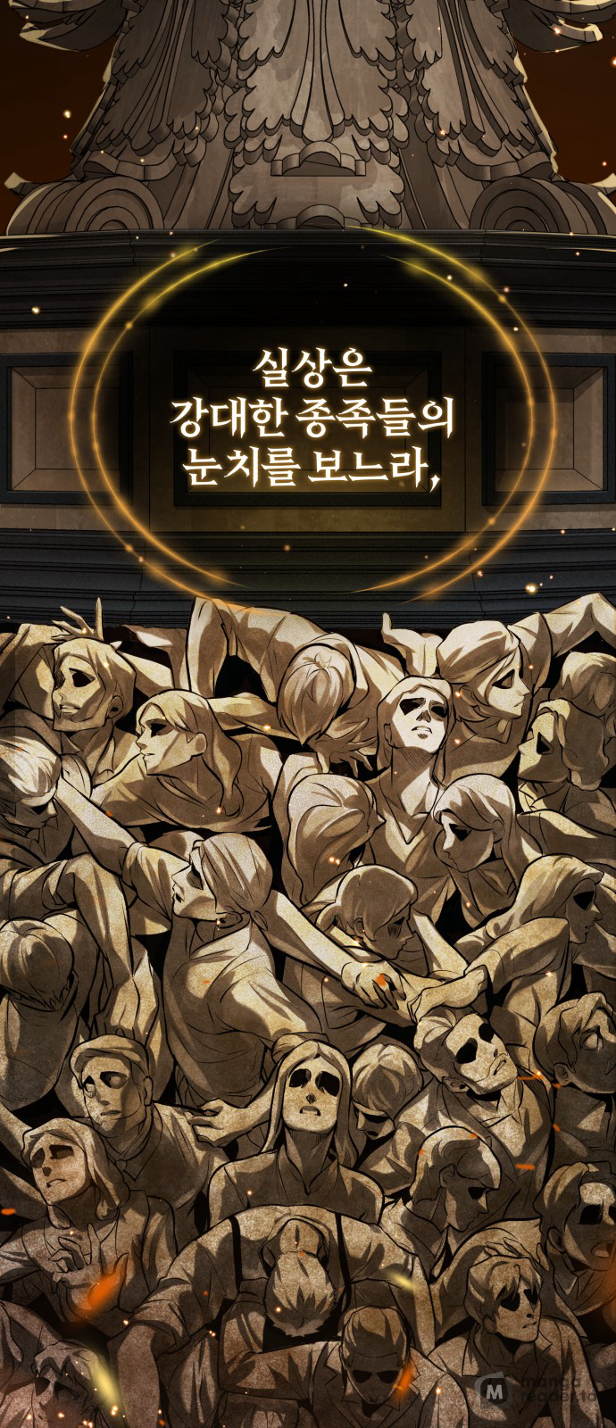 Read 66 666 Years Advent of the Dark Mage EN Manga Online