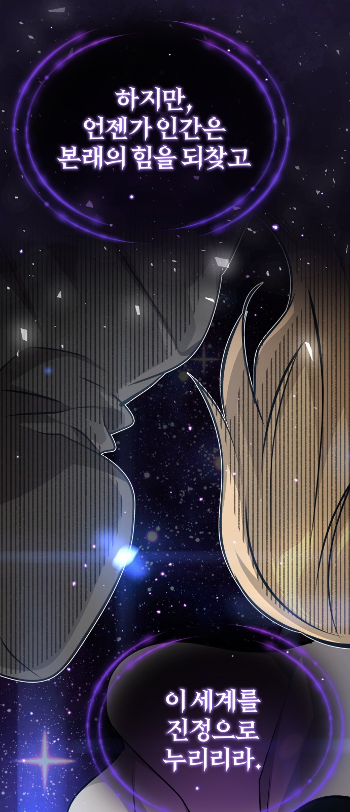 Read 66 666 Years Advent of the Dark Mage EN Manga Online