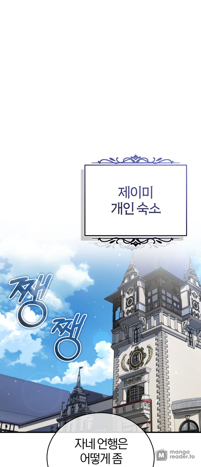 Read 66 666 Years Advent of the Dark Mage EN Manga Online