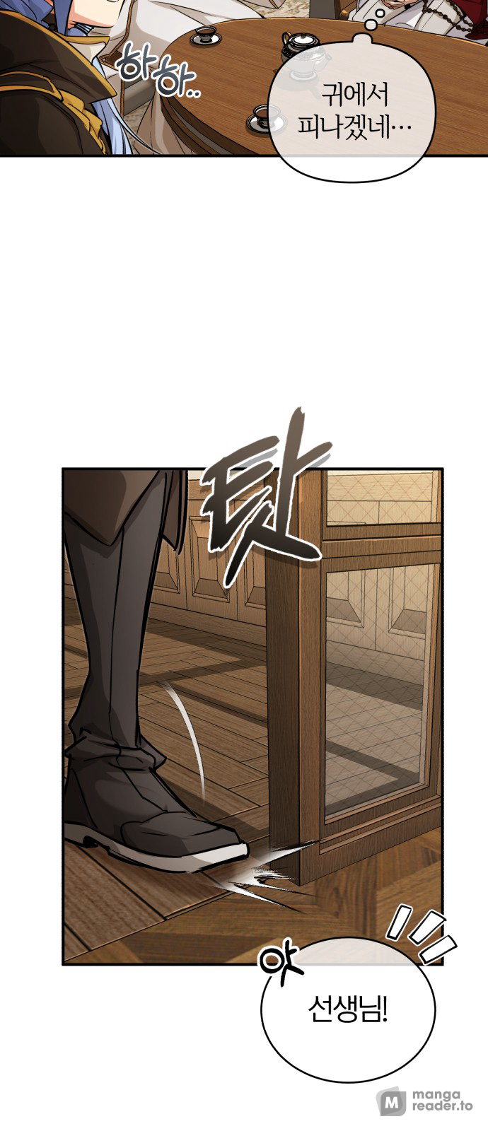 Read 66 666 Years Advent of the Dark Mage EN Manga Online