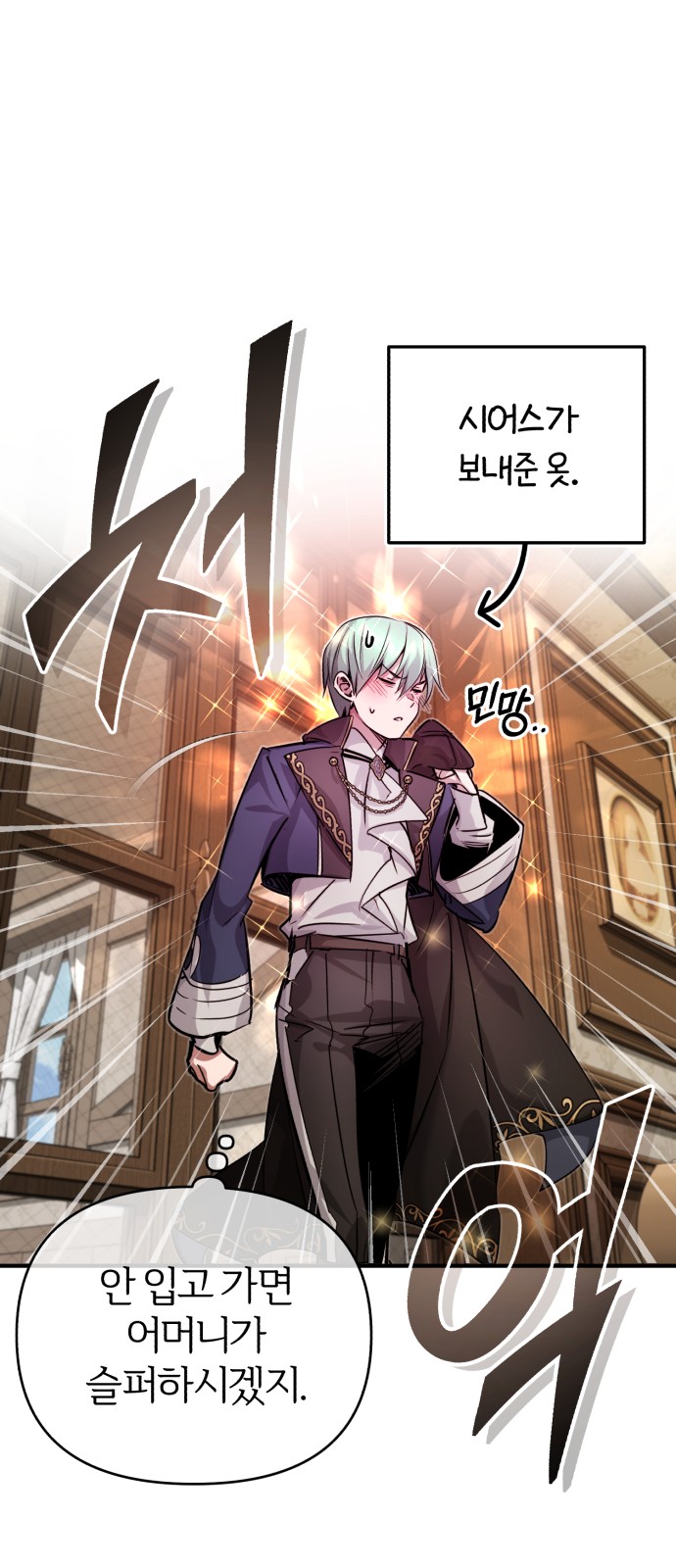 Read 66 666 Years Advent of the Dark Mage EN Manga Online