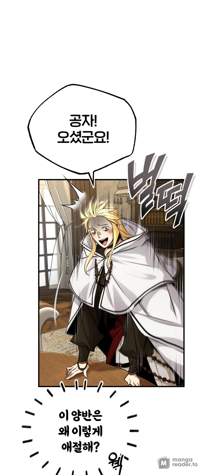 Read 66 666 Years Advent of the Dark Mage EN Manga Online