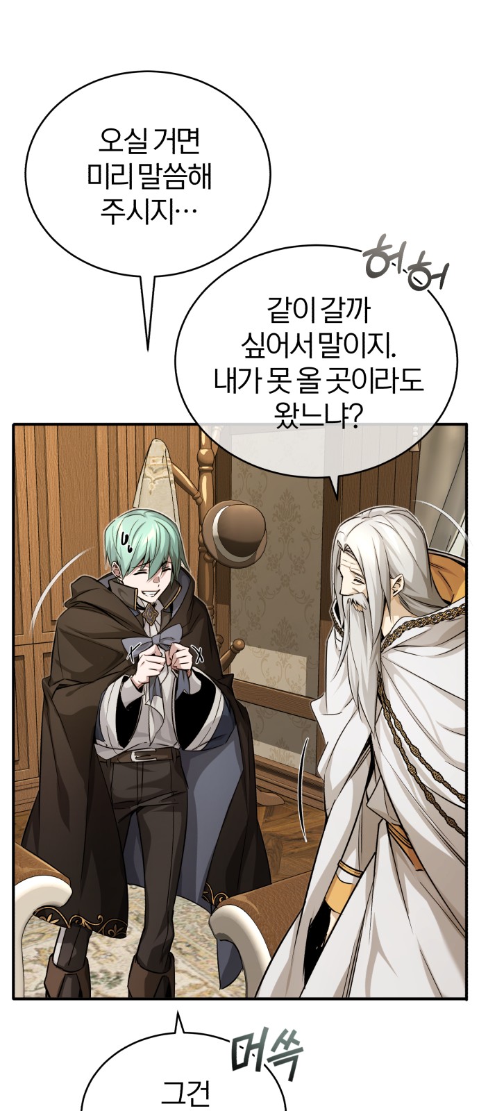 Read 66 666 Years Advent of the Dark Mage EN Manga Online