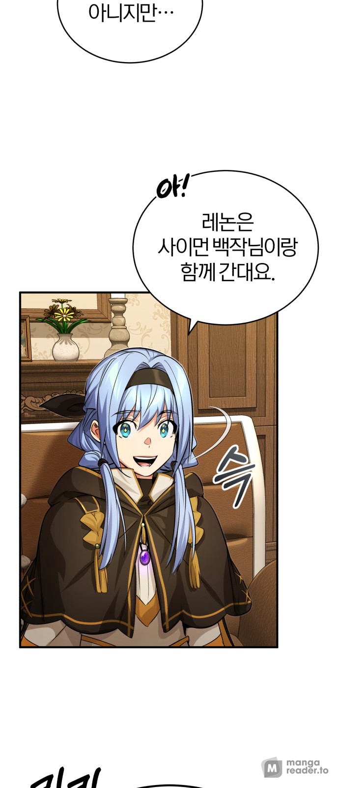 Read 66 666 Years Advent of the Dark Mage EN Manga Online