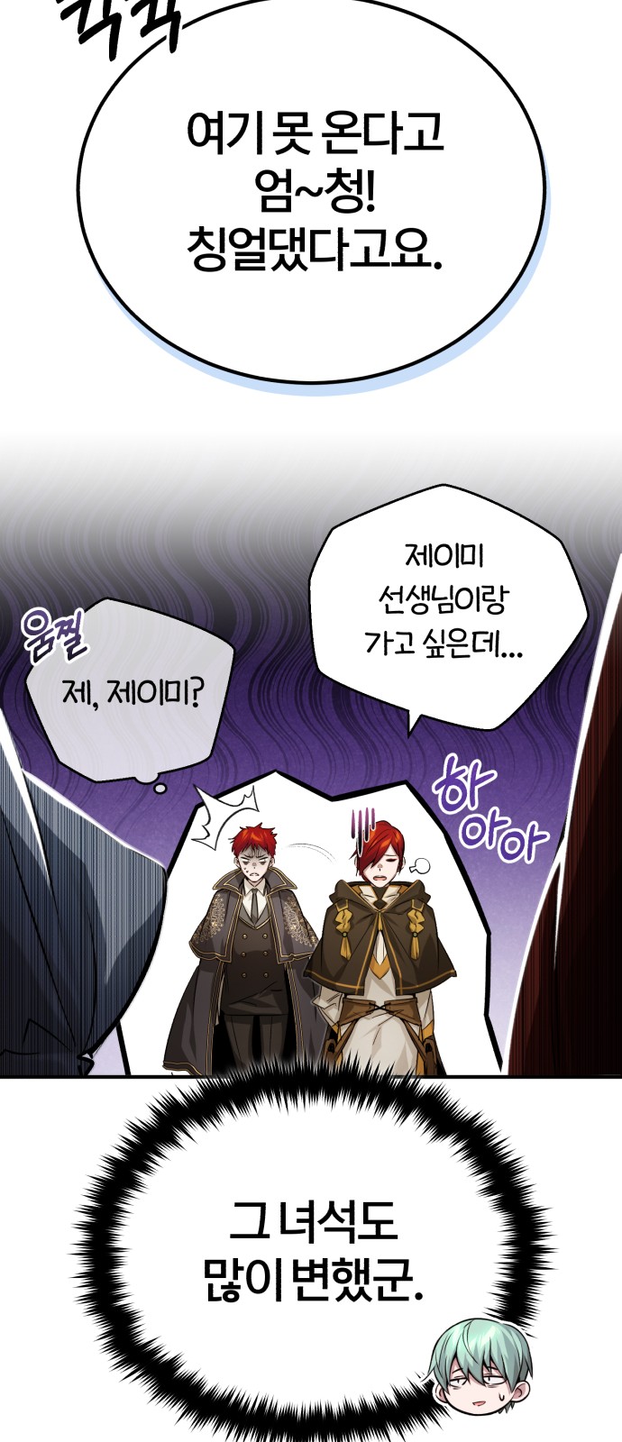 Read 66 666 Years Advent of the Dark Mage EN Manga Online