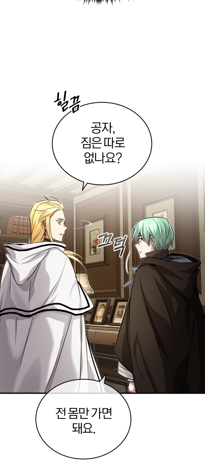 Read 66 666 Years Advent of the Dark Mage EN Manga Online