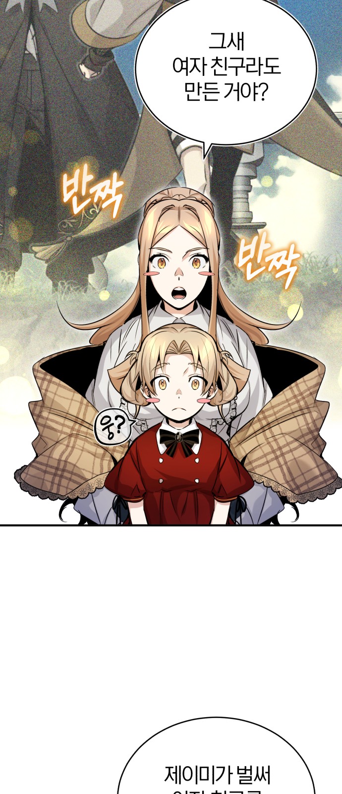 Read 66 666 Years Advent of the Dark Mage EN Manga Online