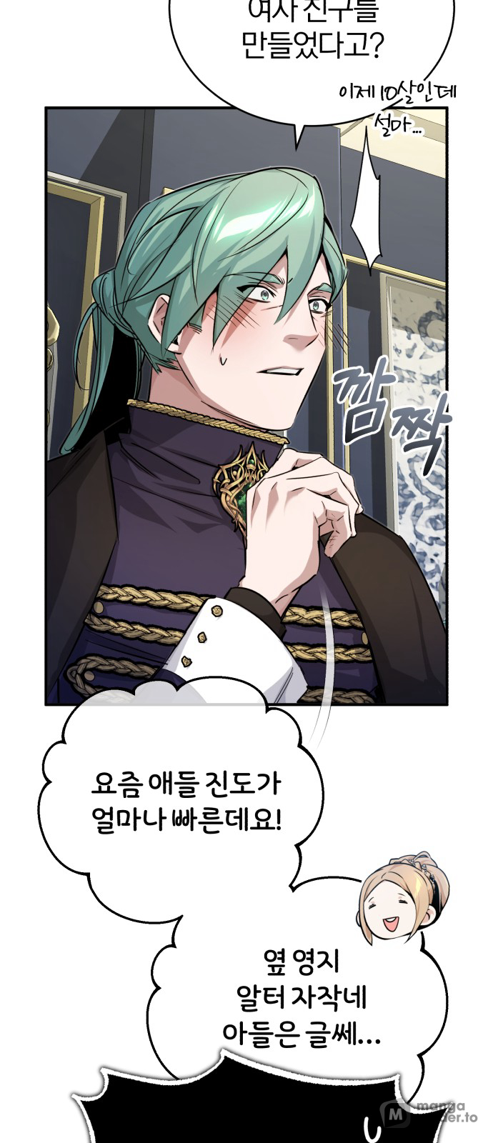 Read 66 666 Years Advent of the Dark Mage EN Manga Online
