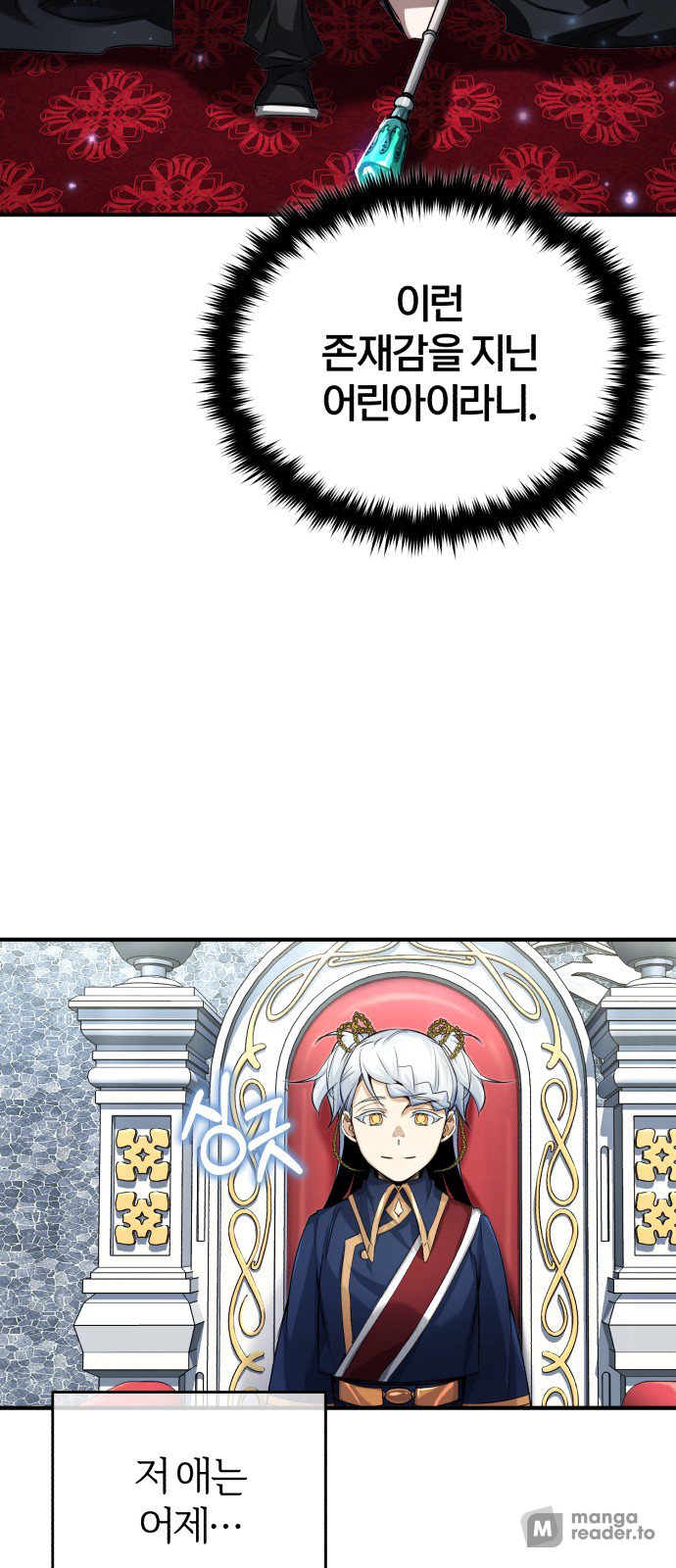 Read 66 666 Years Advent of the Dark Mage EN Manga Online