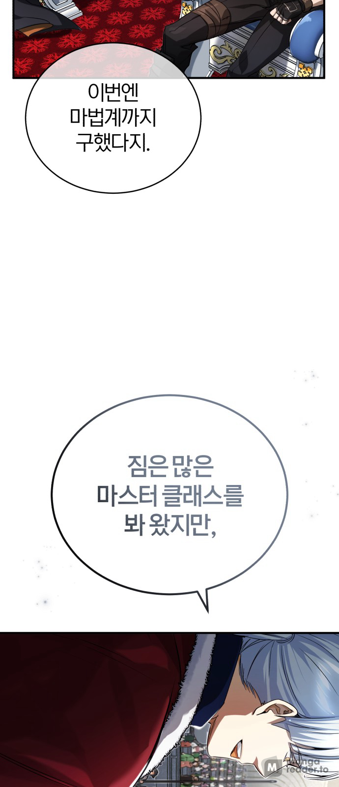 Read 66 666 Years Advent of the Dark Mage EN Manga Online
