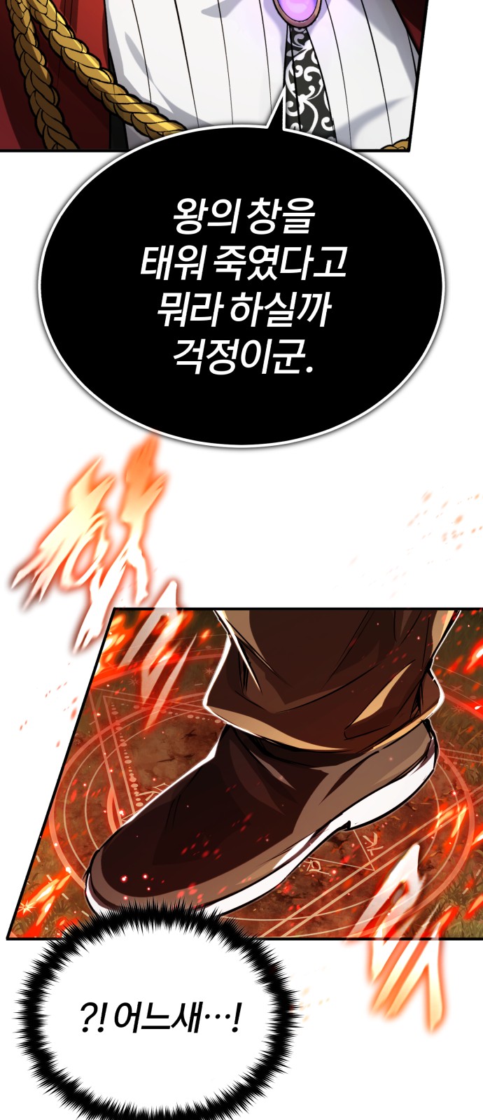 Read 66 666 Years Advent of the Dark Mage EN Manga Online