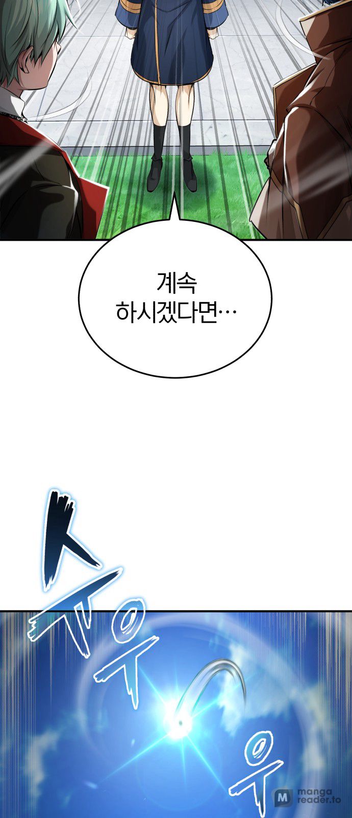 Read 66 666 Years Advent of the Dark Mage EN Manga Online