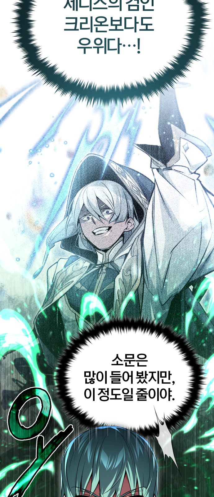Read 66 666 Years Advent of the Dark Mage EN Manga Online