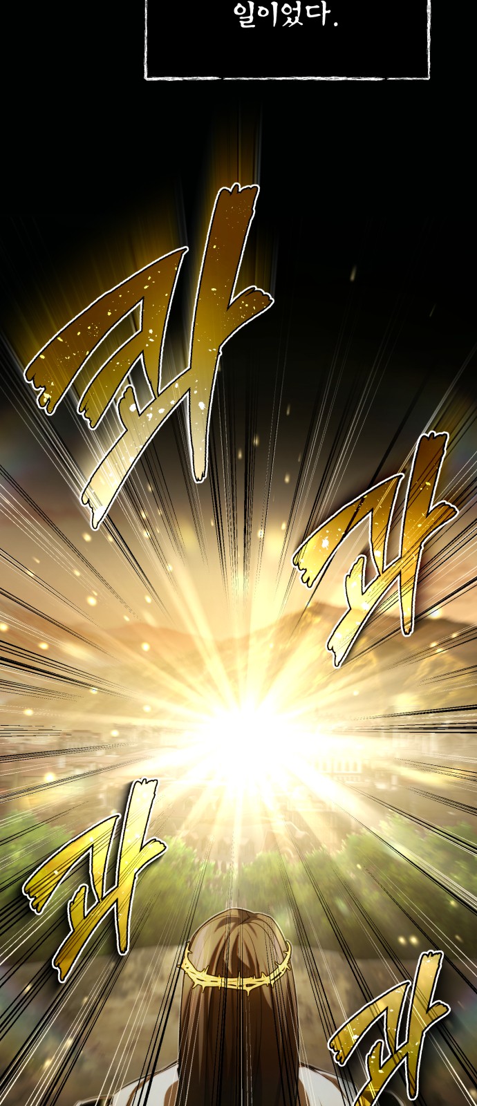 Read 66 666 Years Advent of the Dark Mage EN Manga Online