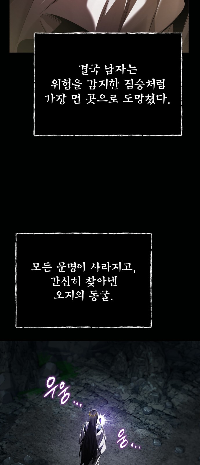 Read 66 666 Years Advent of the Dark Mage EN Manga Online