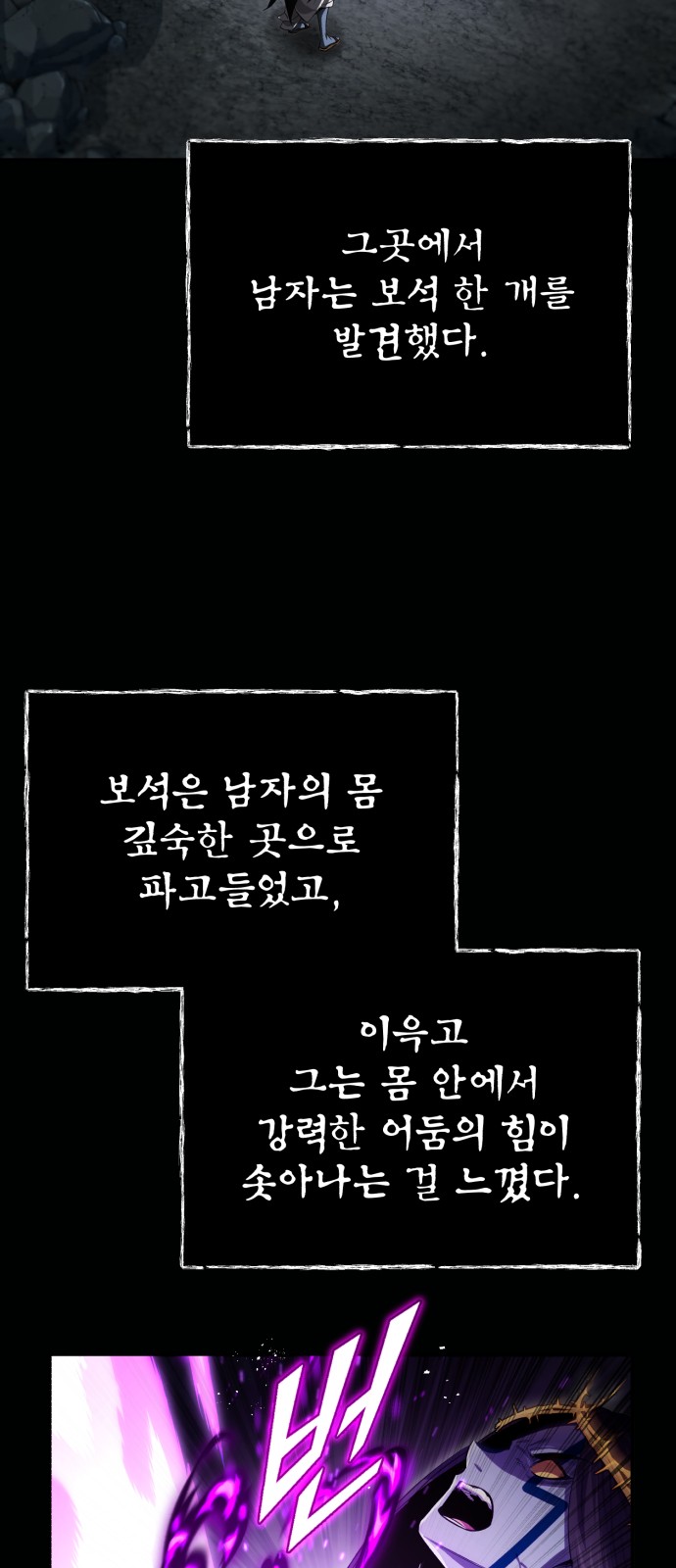 Read 66 666 Years Advent of the Dark Mage EN Manga Online
