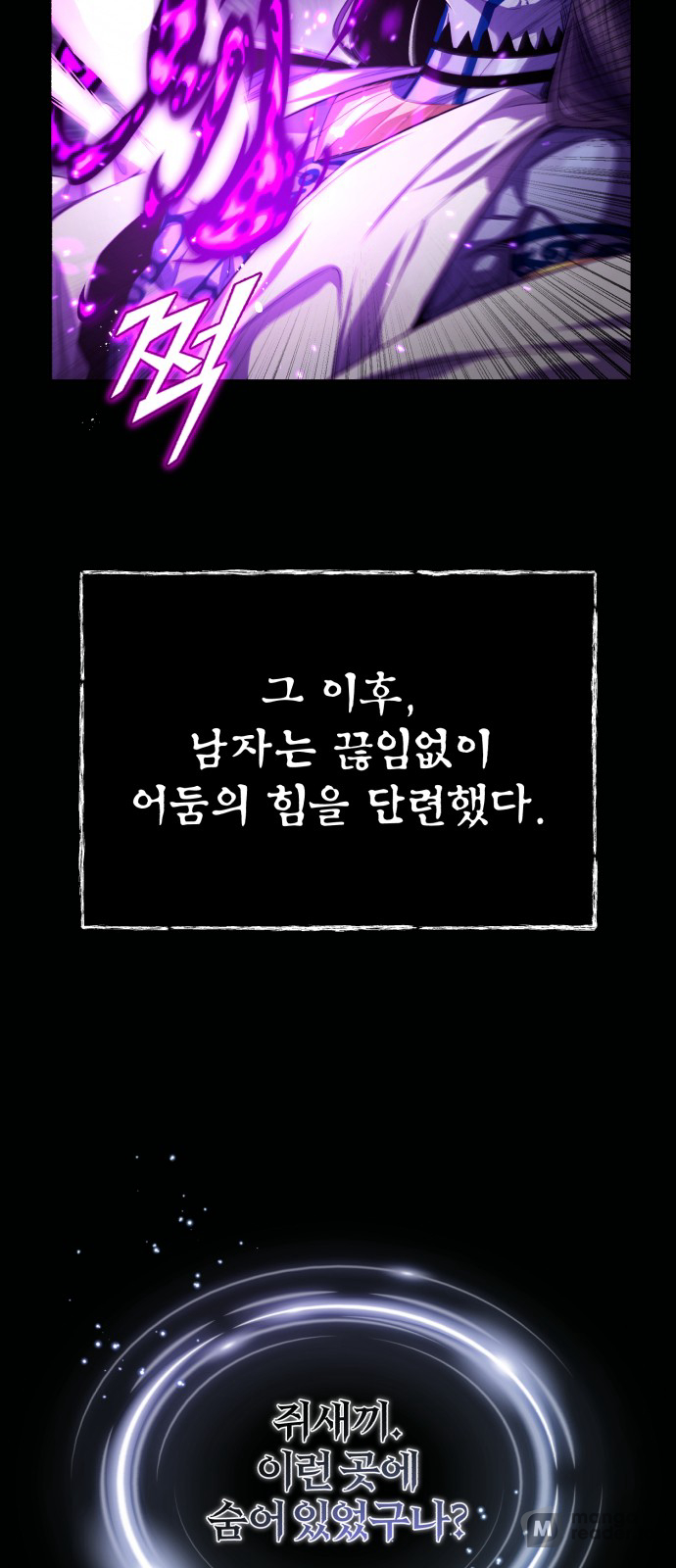 Read 66 666 Years Advent of the Dark Mage EN Manga Online