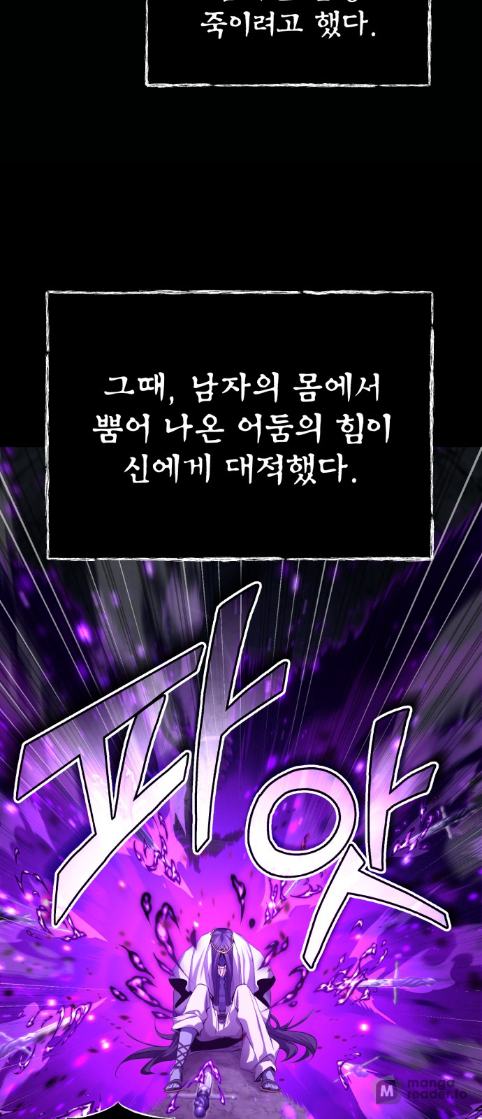 Read 66 666 Years Advent of the Dark Mage EN Manga Online