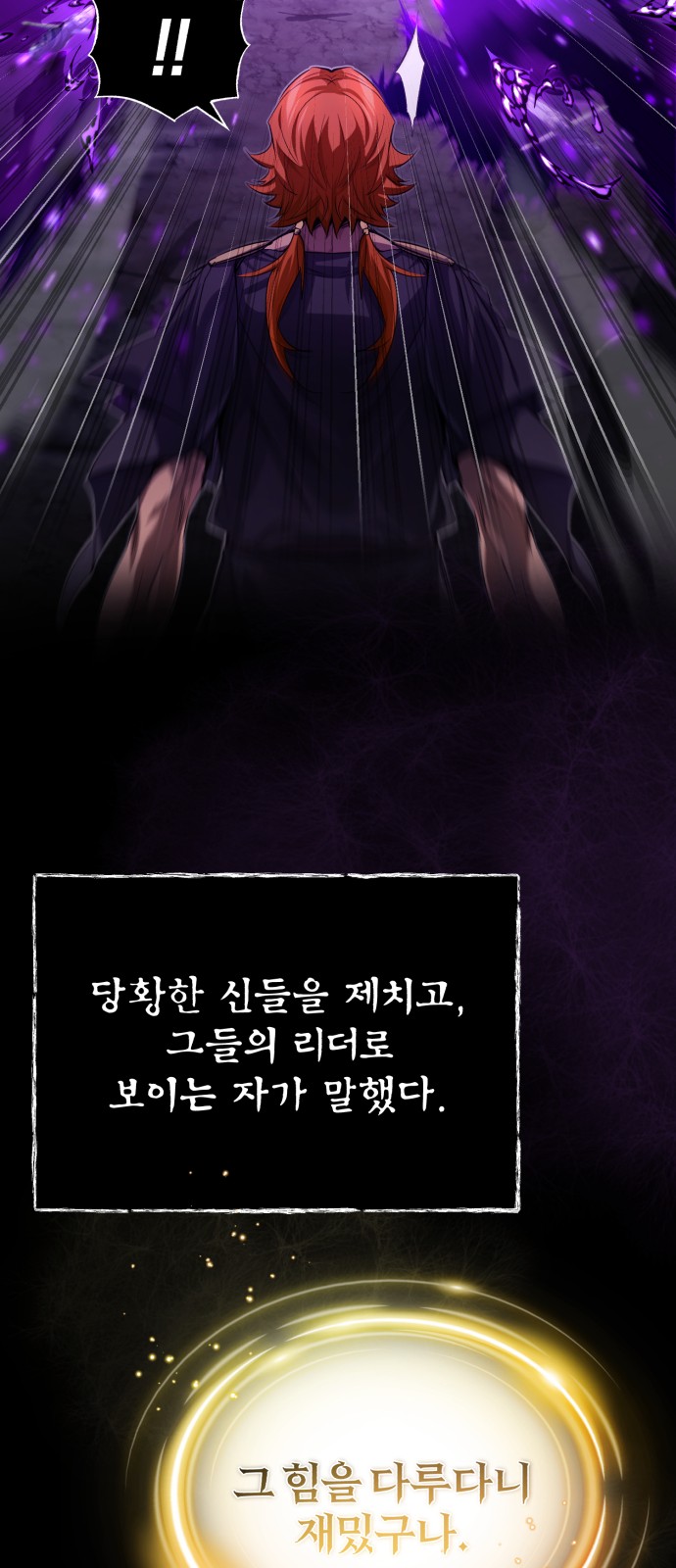 Read 66 666 Years Advent of the Dark Mage EN Manga Online