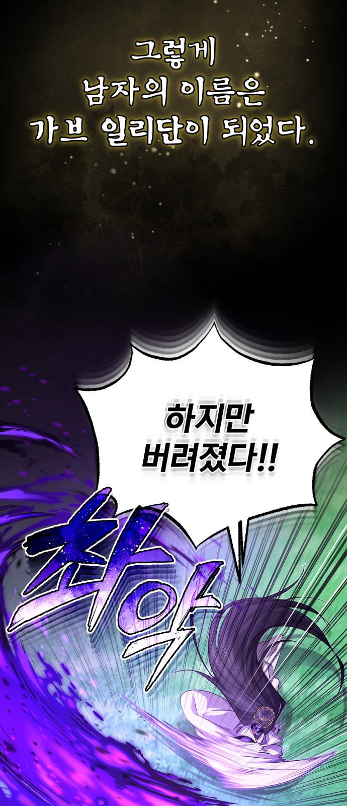 Read 66 666 Years Advent of the Dark Mage EN Manga Online