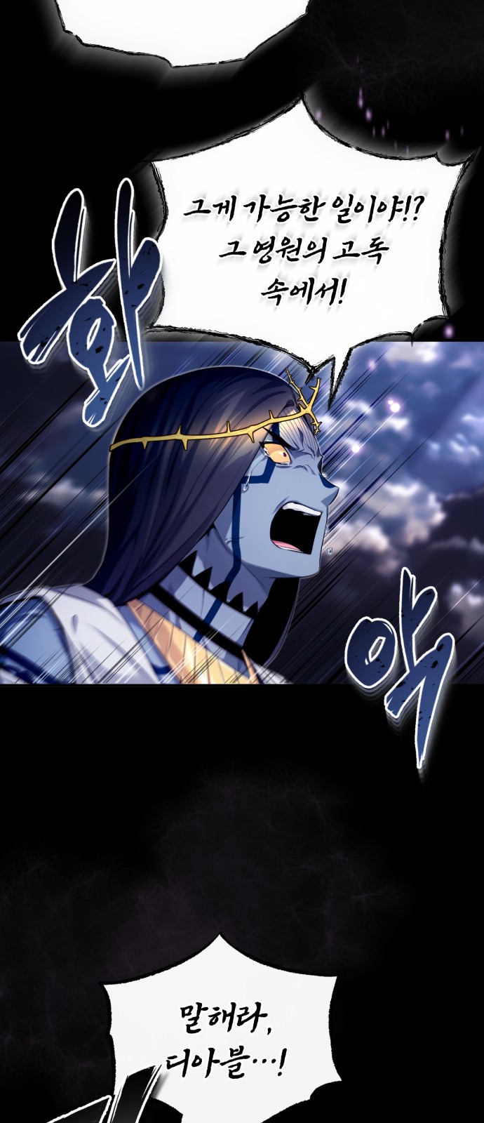 Read 66 666 Years Advent of the Dark Mage EN Manga Online